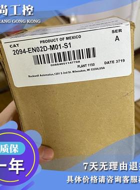 议价2094-SEPM-B24-S Kinetix 6000M SERCOS IDM电源接口模块