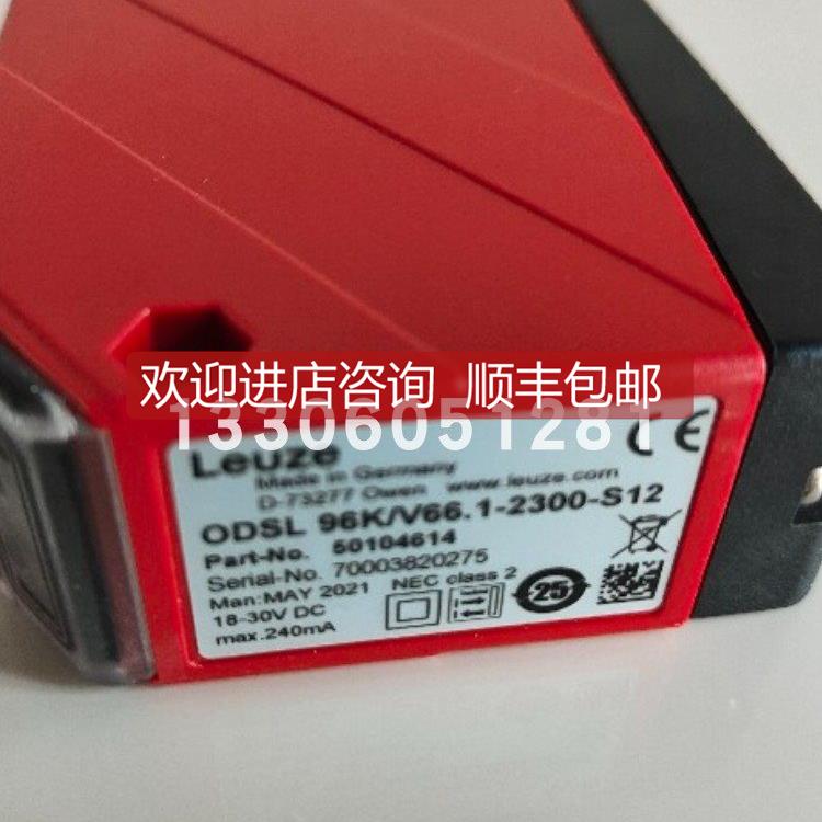 询价 leuze/劳易测LCS-2M30B-N30NNC-M12 50136616电容传器