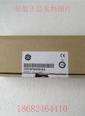 议价余料GEI/O模块IC676PBI008-EA
