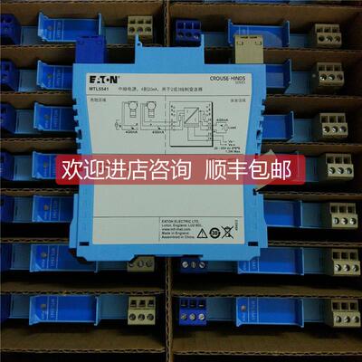 询价MTL5532英国MTL安552 以全栅 3可