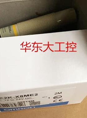 议价电容式传器E2K-X4ME1 X4MF1 E2K-X8ME1 E2K-X15ME1 X15MY1