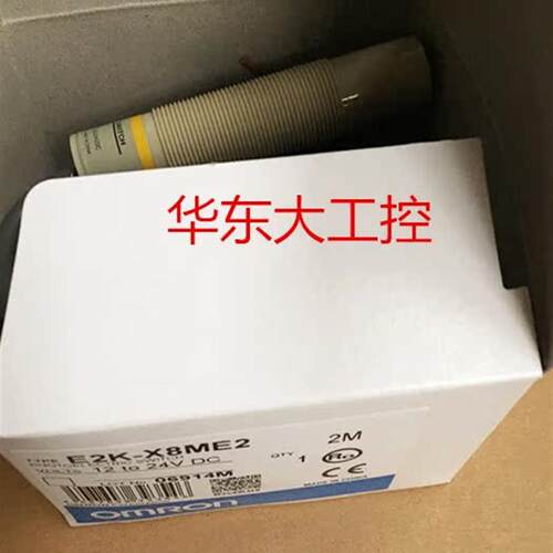 议价电容式传器E2K-X4ME1 X4MF1 E2K-X8ME1 E2K-X15ME1 X15MY1