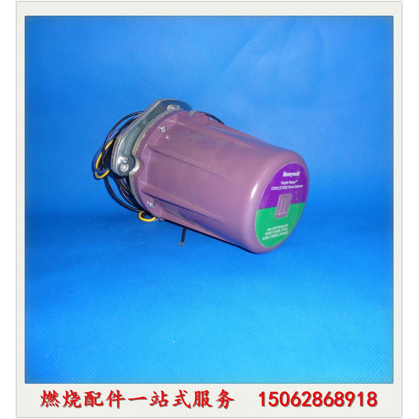 议价C7012A1145 C7012A1186 C7012A1194 火焰检