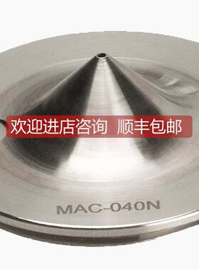 询价PE珀金埃尔默 W1026356 镍截取锥 镍收油器锥体