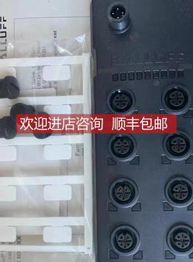 询价巴鲁夫/BALLUFF执行总线模块 BNI0090 BNI IOL-104-S02-R012