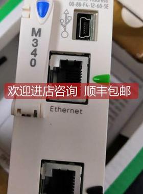 询价BMXP342020 CPU340 Modbus Ethernet高性能BMXUSB接口PLC