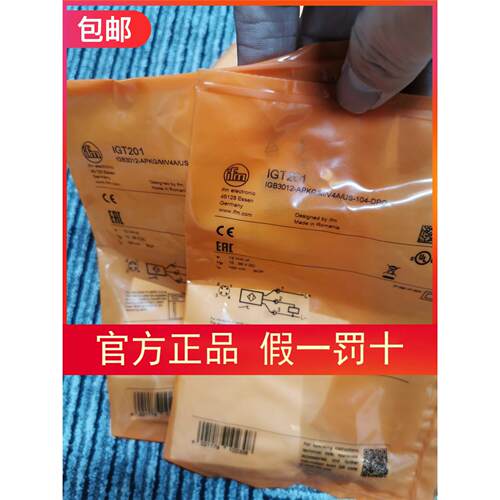 议价IFM IGT201 IGT205传器
