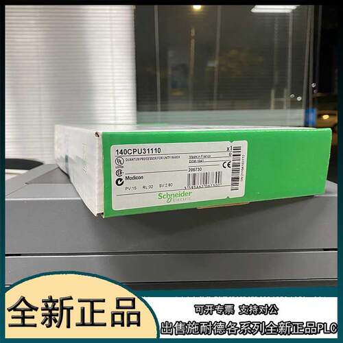 议价140CPU67260C   140CPU67260C