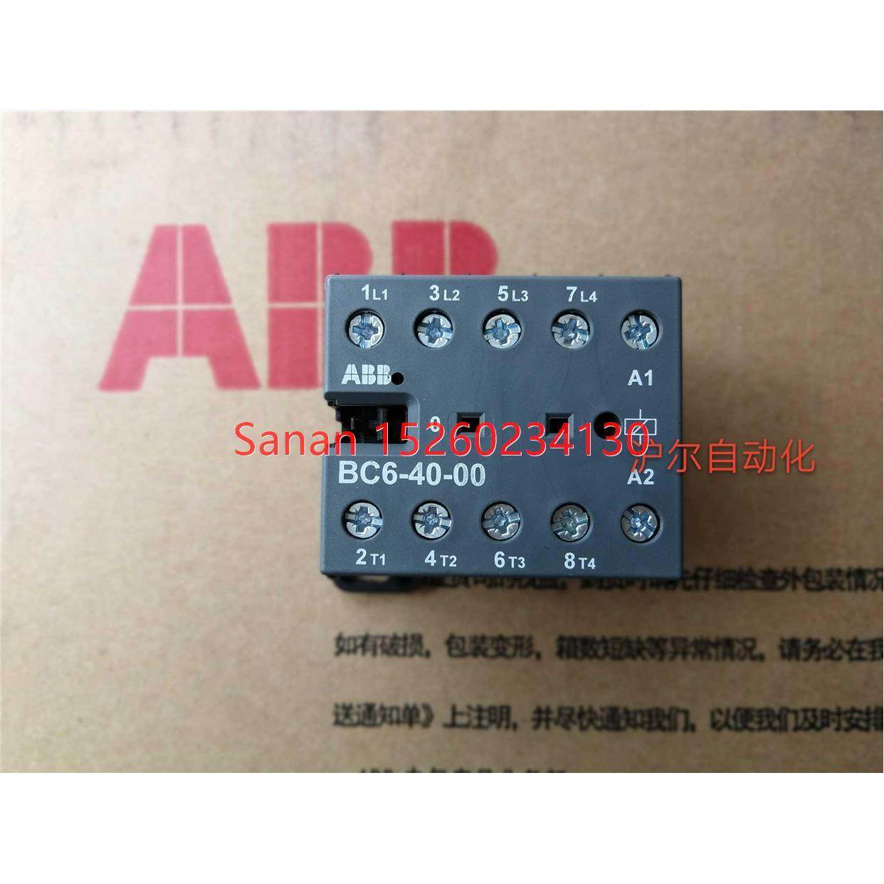 议价  接触器 BC6-40-00 24V 110V 220V DC,3C数码配件,其它配件,淘宝优惠券,粉丝福利购,淘宝优惠卷