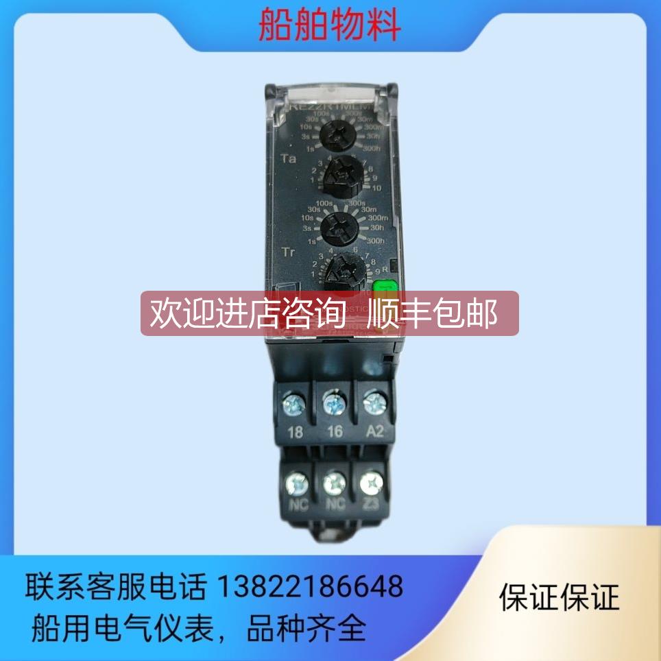 询价循环延时RE22R1MLMR延时继电器24-240
