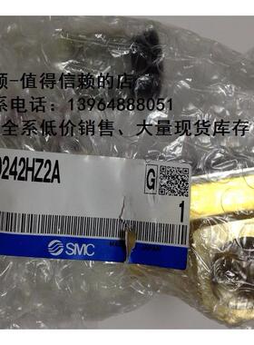 议价SMCVXD242HZ2A、全系可
