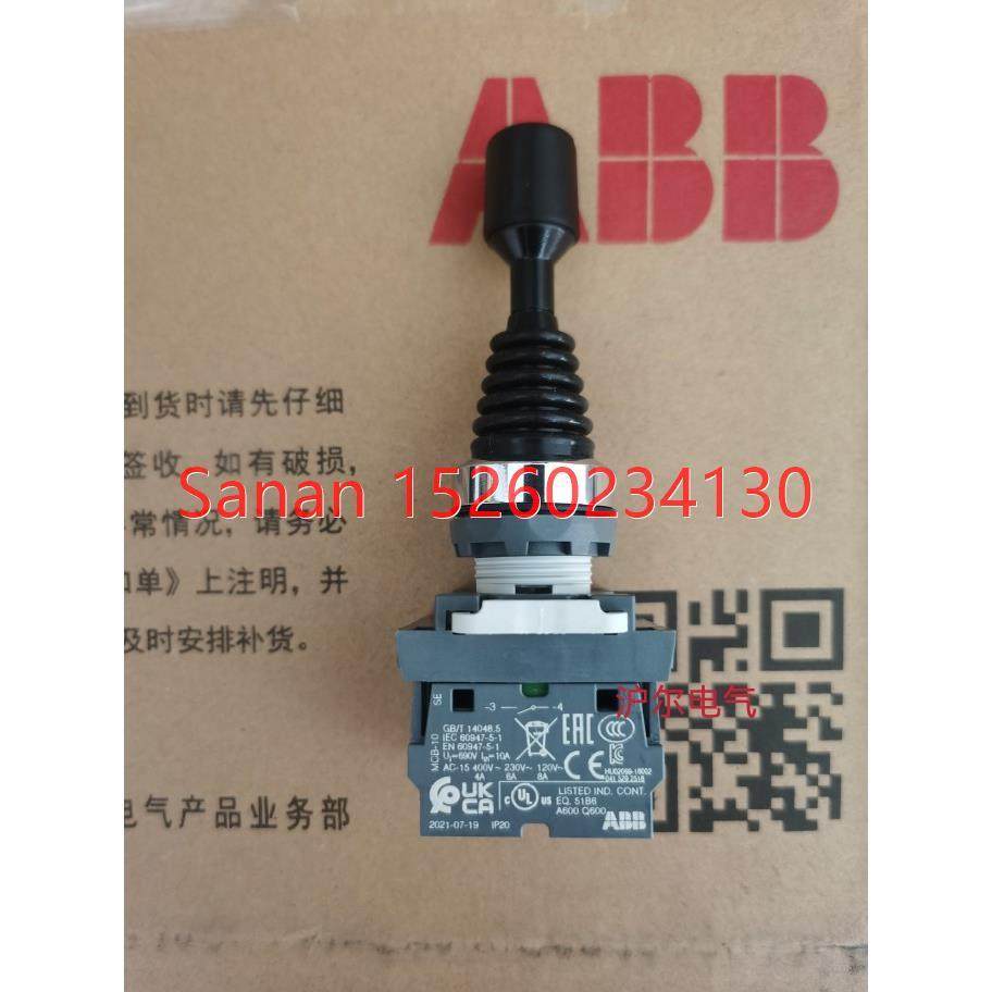 议价 字开关 上下左右 自锁型 MJS5-60B+4MCB-10