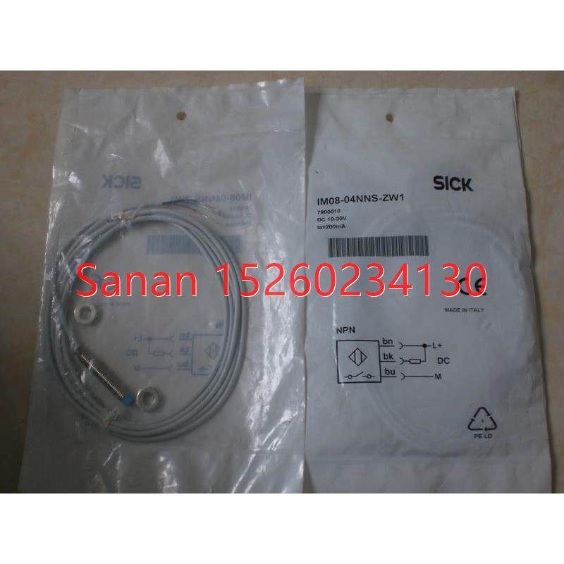 议价IM08-04NNS-ZW1 施克SICK接近开关