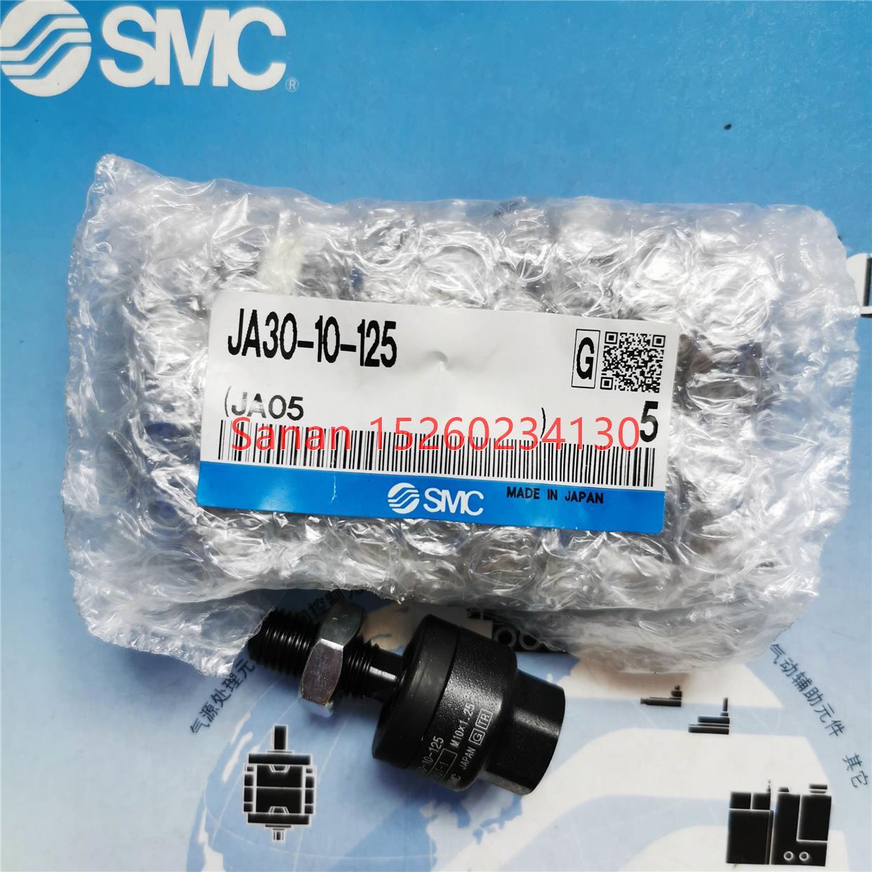议价SMC浮动接头JA30-10-125/JA10/JA20/JA30/JA40/JA80