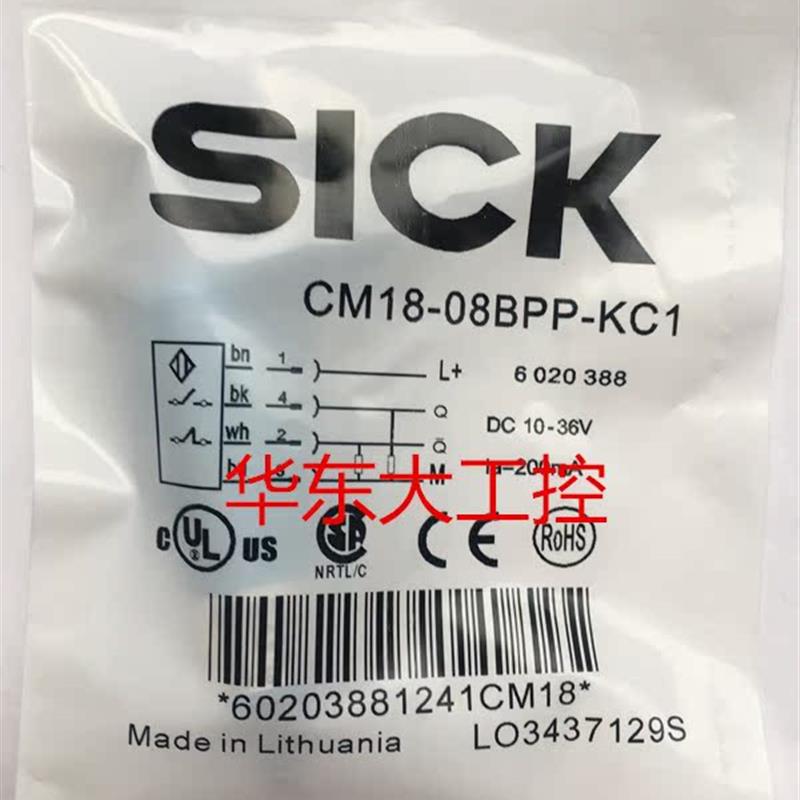 议价接近开关CM18-12NPP-KC1/CM18-12NNP-KC1/CM18-08BPP-KW1