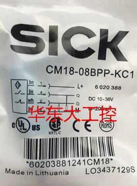 议价接近开关CM18-12NPP-KC1/CM18-12NNP-KC1/CM18-08BPP-KW1