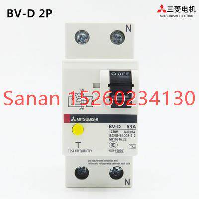 议价/漏电保护器BV-D 2P 6A 30MA