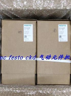 议价FESTO费斯托伺服电机 EMMT-AS-60-S-LS-RM 5242197 特