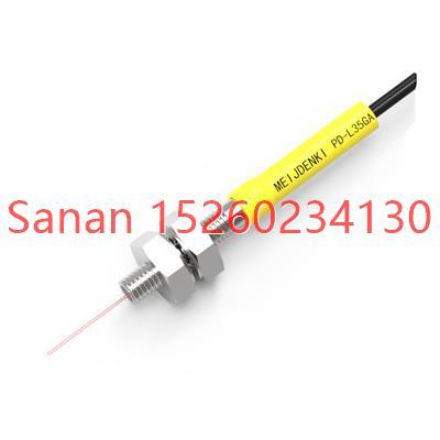 议价MEIJI光纤件漫反射 PD-L35GA 尺寸M3