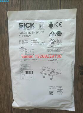 议价封 SICK IMB08-02BNSVU5K 1086821接近开关