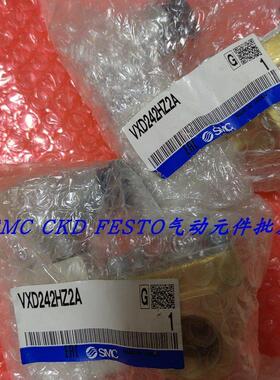 议价SMC电磁阀 VXD252LG VXZ262KG VXZ260KD VXZ262KD