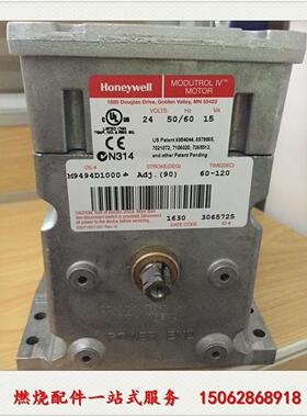 议价风门执行器M9494D1000燃烧器伺服电机