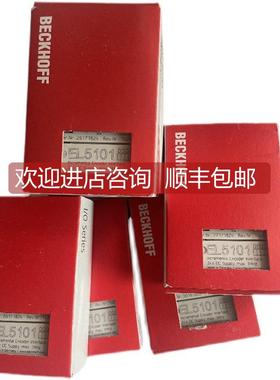 询价倍福模块EL6751 EL6753 EL6753-0010 EL6752 EL6754 EL6754-0