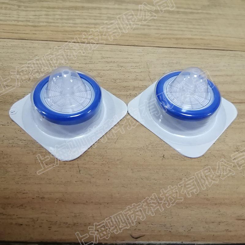 议价孔径0.45um Millex-HA 33mm型针头式过滤器替换SLHA033