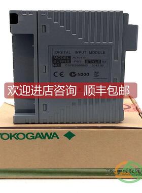 询价横河 YOGAWA ADV551-P03 数字输模块 格