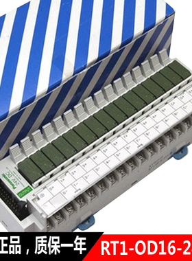 议价AY102502 Matsushita信号继电器RT1-OD16-24V-S