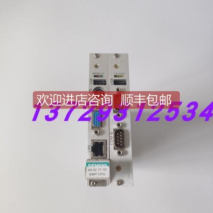 询价机SMP16-CPU706AR1001-7AM33-0AA0