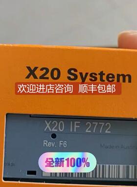 询价B&R贝加莱 X20IF2772 PLC模块