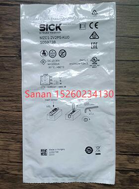 议价封 SICK 1059738 磁性开关 MZC1-2V2PS-KUO