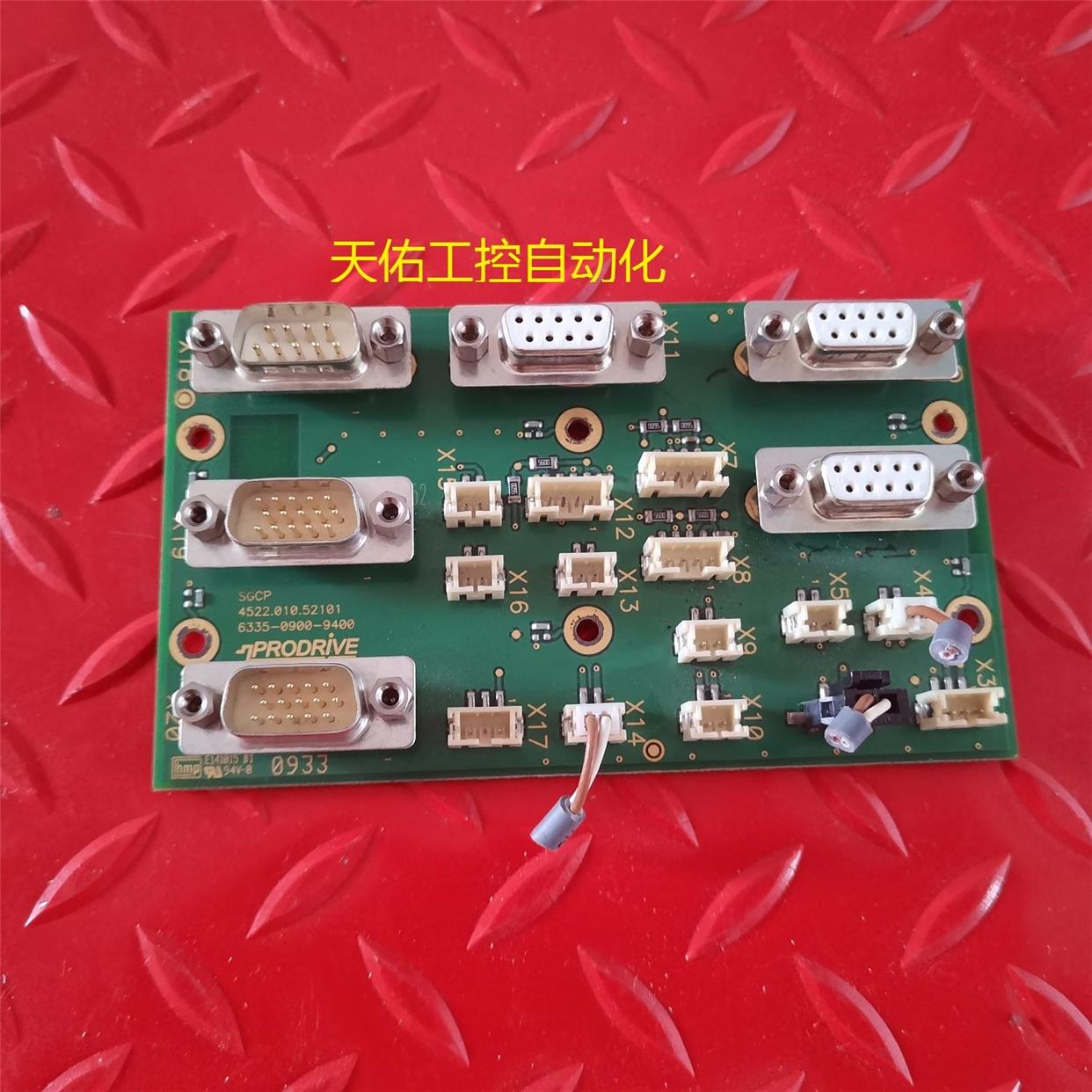 议价PRODRIVE 4522.010.52101 6335-0900-9400机