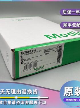 议价TSXCPP102 TSXCPP202 TSXCPP301