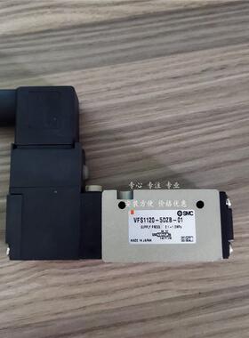 议价SMC电阻器VFS1120-1DZ-01 VFS1120-2D-01 VFS1120-1D-01F