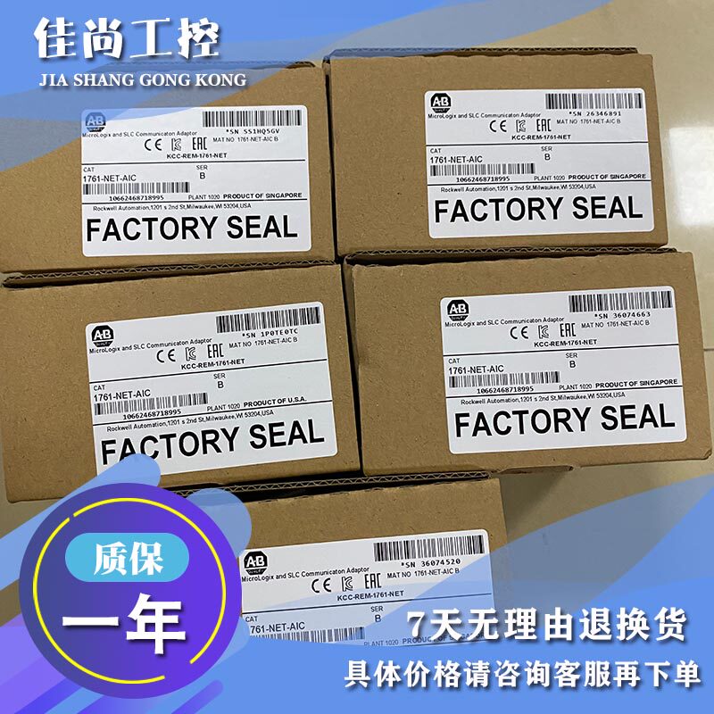 议价AB 1761-RPL-DIN 1761-RPL-RT00 1761-RPL-T32X 模块