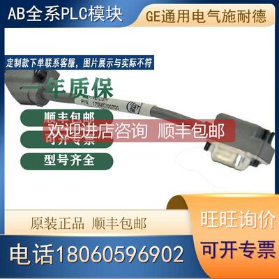 询价170MCI00700 170MCSER200 170MCXBT200 原厂模块