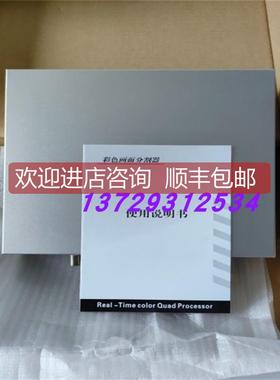 询价 VC-674C 彩色四画面分割器VICAN