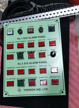 议价 S/G No.2 S/G ALARM PANEL YOOWON舵机控制面