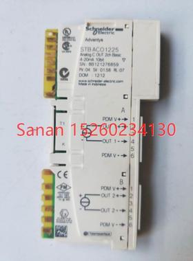 议价AC01225 机  STBACO1225 ACO1225