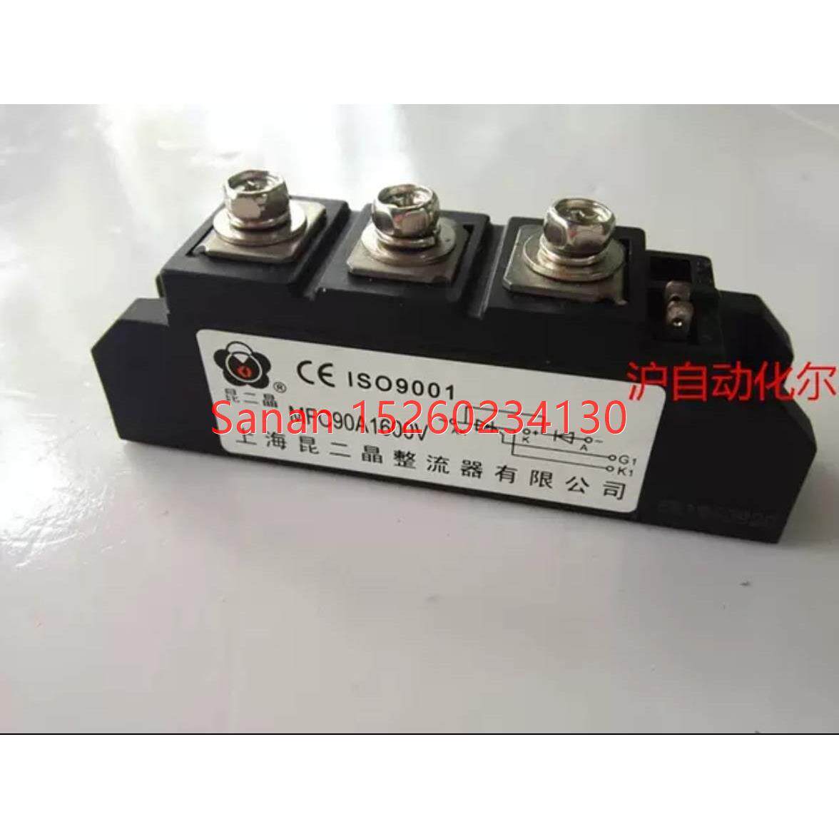 议价昆二晶 模块 MFC250 1600V