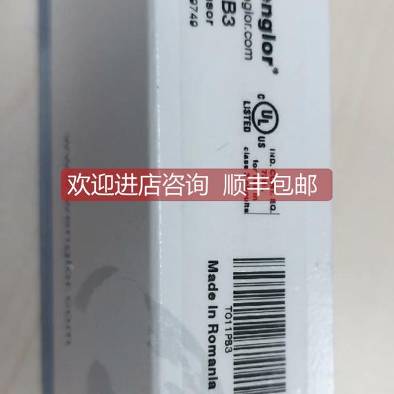 询价wenglor威格勒TO11PB3光电传器问