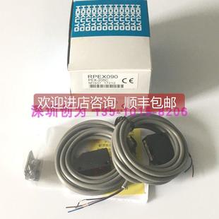 PEX 10FC 10E 205CPEX 询价北洋HUYO对射光电开关PEX