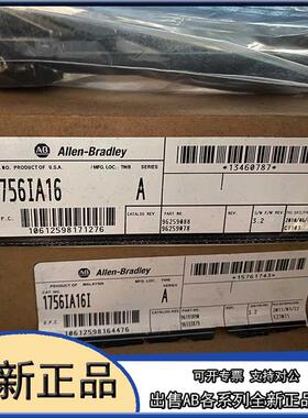 议价1756-IA16I ab Allen-Bradley 模块 1756IA16I