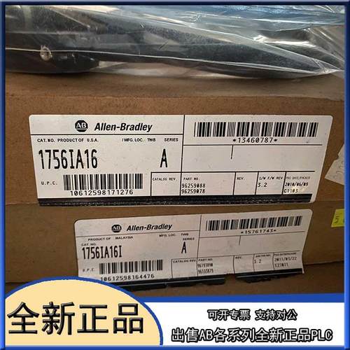 议价1756-IA16I ab Allen-Bradley 模块 1756IA16I