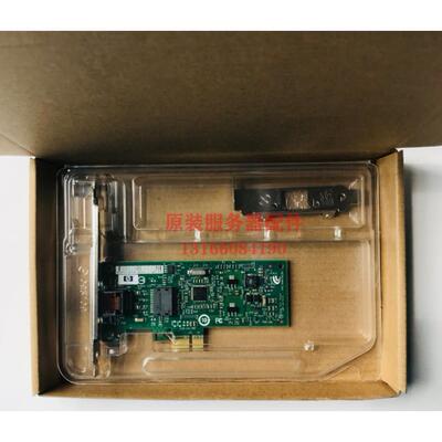 议价intel 82574L 9301CT PCI-E 千兆网卡 490367-001 632710-001