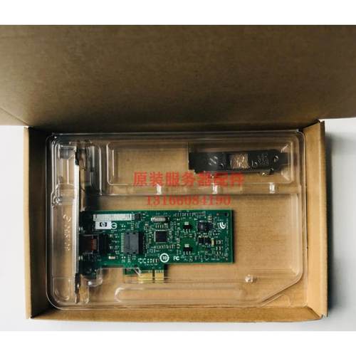 议价intel 82574L 9301CT PCI-E 千兆网卡 490367-001 632710-001