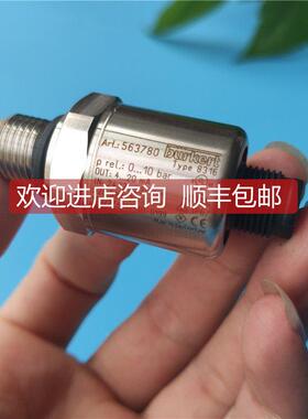 询价宝德burkert8316压力传器 00563780 4-20ma 0-10bar 宝帝