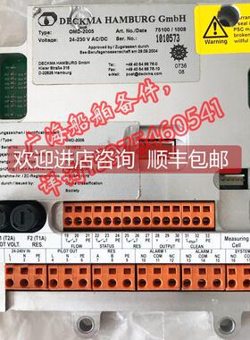 询价DECKMA TYP:75200/OMD-2005主，